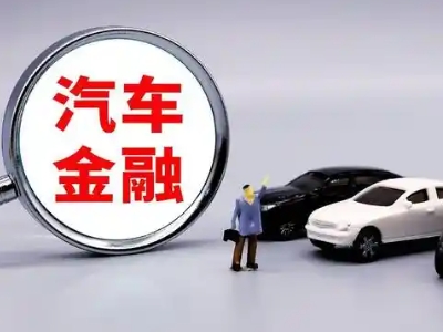 安顺押车贷款不是本人可以么?